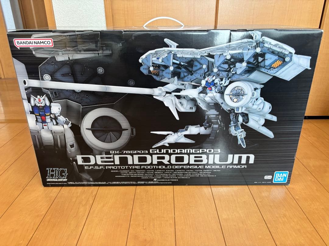 バンダイHG 1/144 RX-78GP03 デンドロビウム