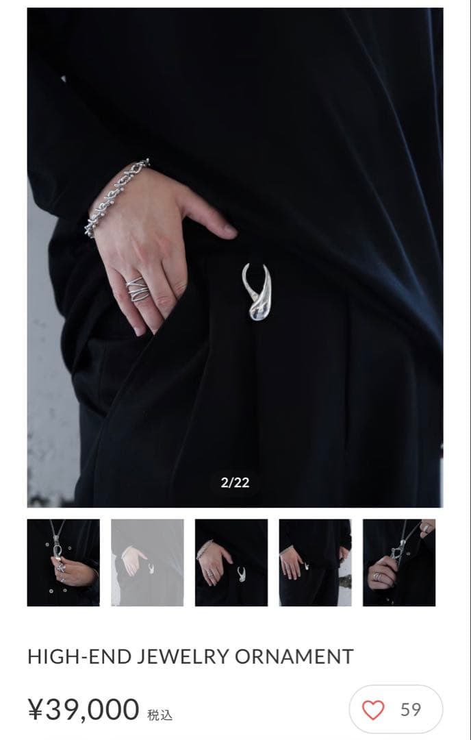 【格安】 CTHY HERITAGE JEWELRY ORNAMENT