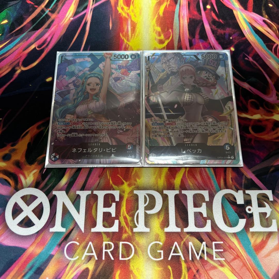 OP04 謀略の王国収録 リーダーパラレル2枚セット